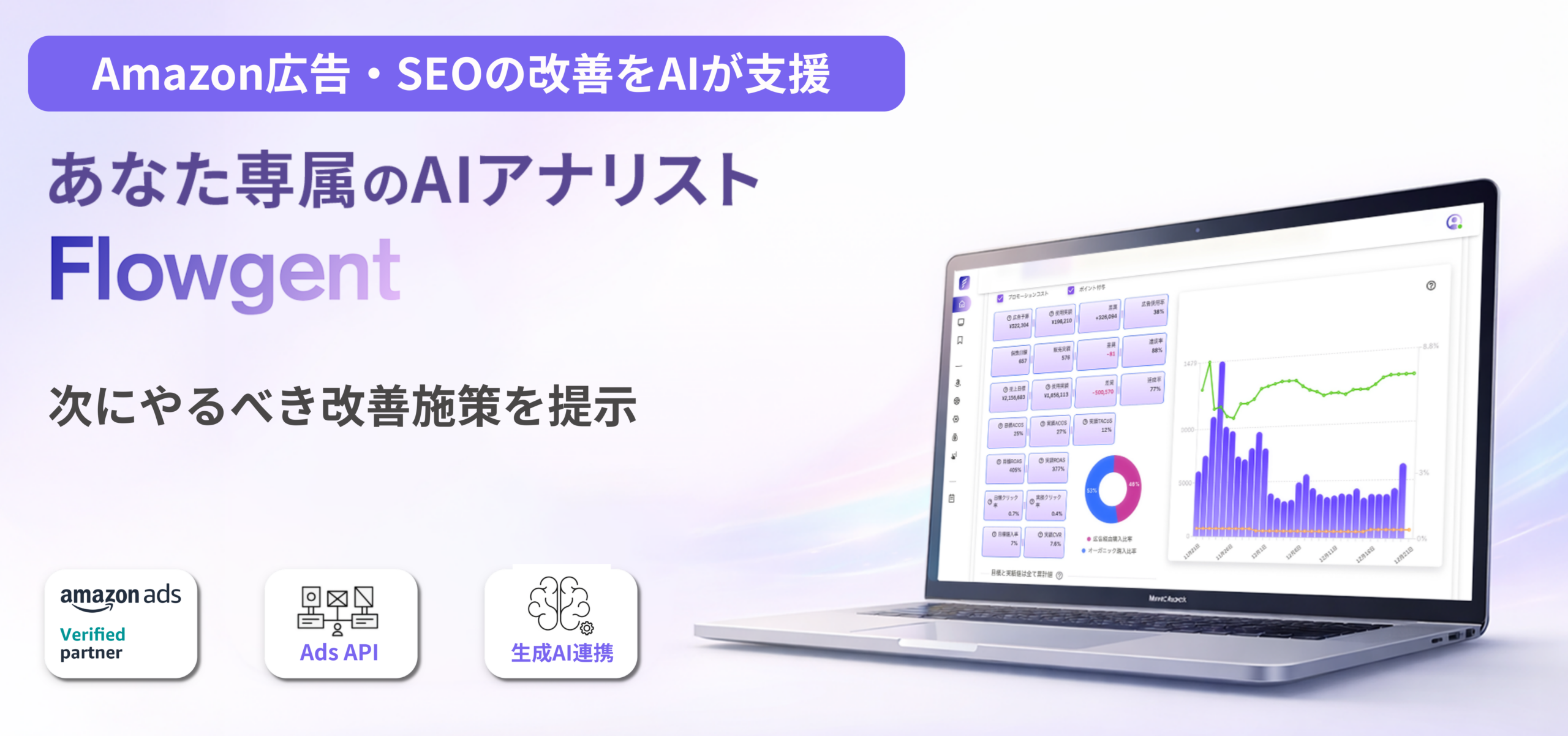 メインビジュアル