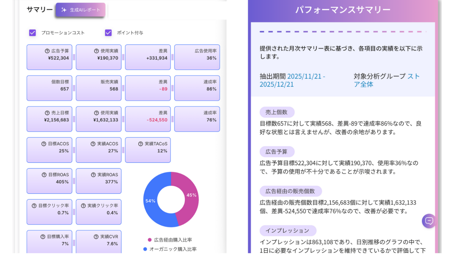 システム画像（STEP1）